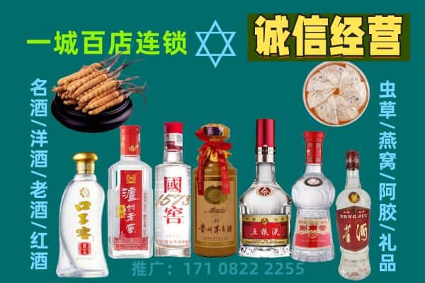 金溪县回收五粮液酒瓶