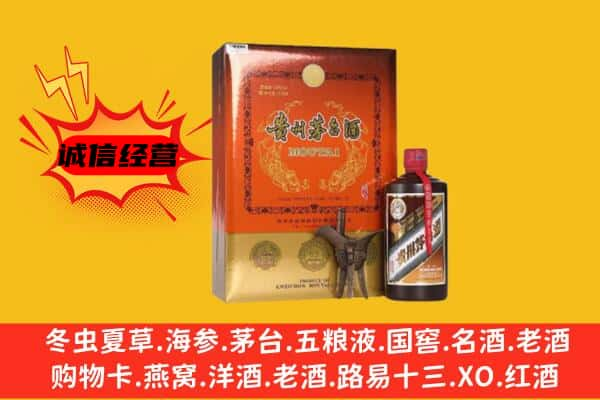 金溪县上门回收精品茅台酒