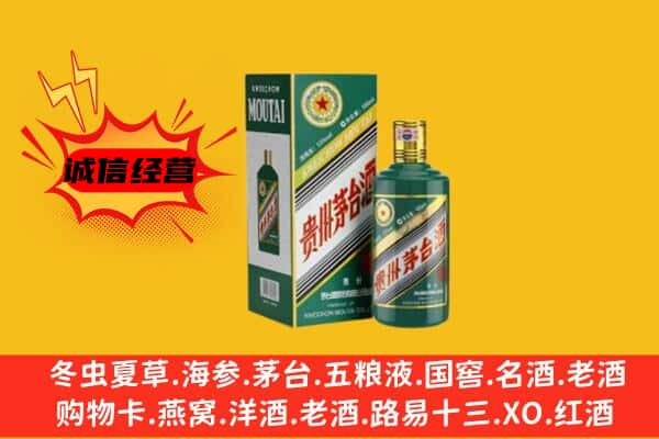 金溪县上门回收生肖茅台酒