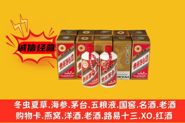 金溪县回收老茅台酒